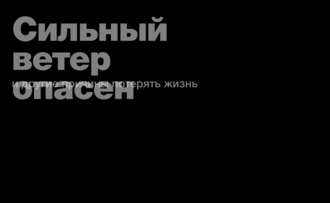 Рекомендации по расчёту расстояния от заголовка до текста