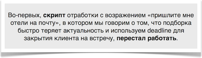 Email-маркетинг нового поколения: что нужно знать агенту