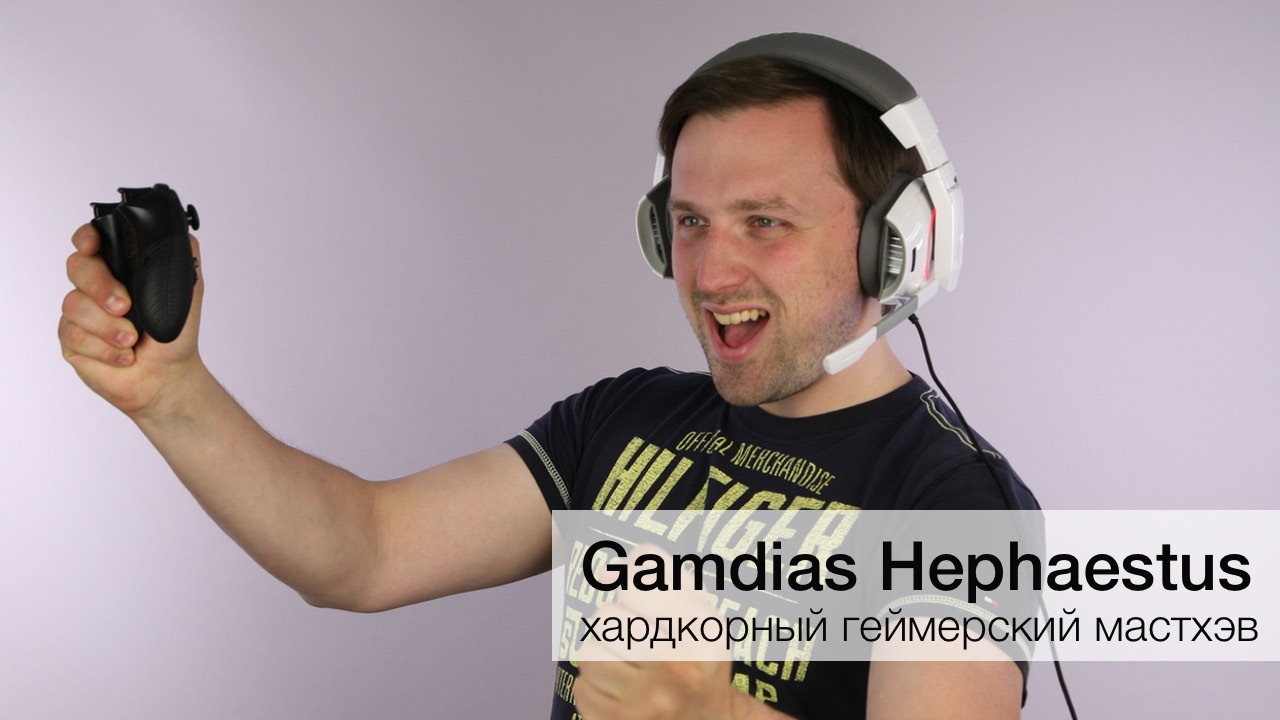 Photo of #Видео — Игровая гарнитура Gamdias Hephaestus: хардкорный мастхэв!