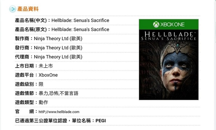 Photo of Слухи: Hellblade: Senua’s Sacrifice скоро выйдет на Xbox One»